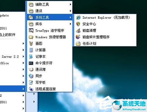 winxp如何定时关机(windowsxp怎么定时关机)