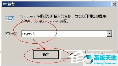 xp系统ie8(internet explorer被篡改)