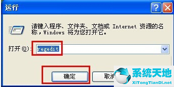 windowsxp无法启动怎么修复(windowsxp无法正常启动怎么办)