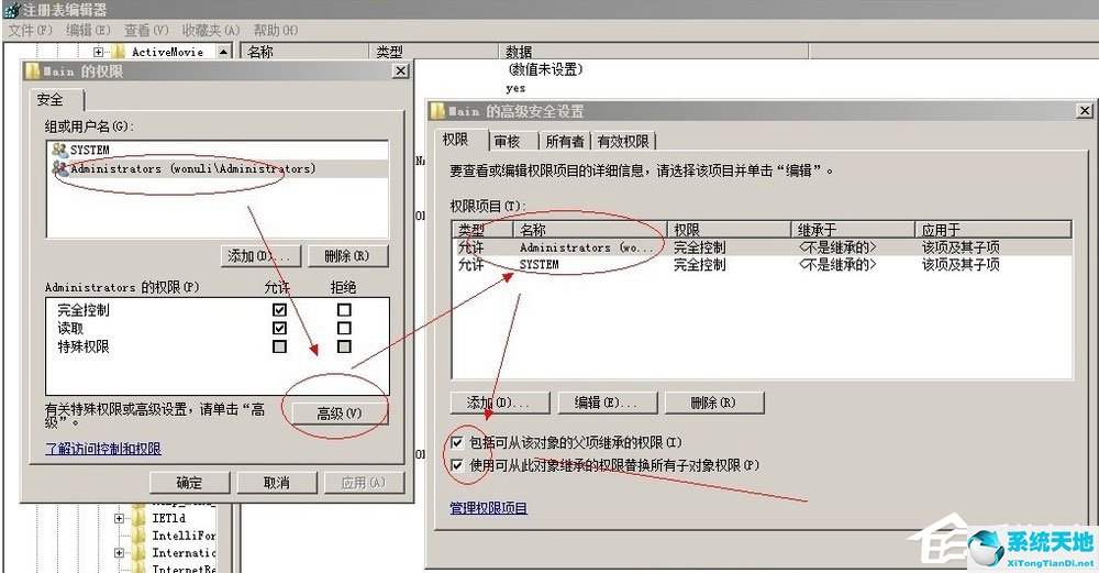 xp系统ie8(internet explorer被篡改)