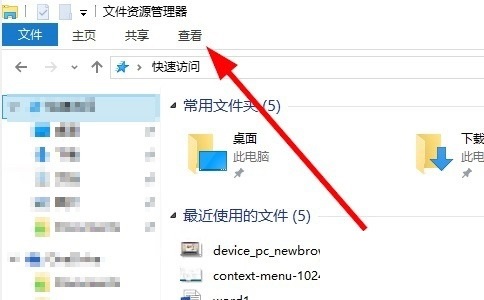 windows10图片怎么不显示(win10图片显示jpg不显示图片)