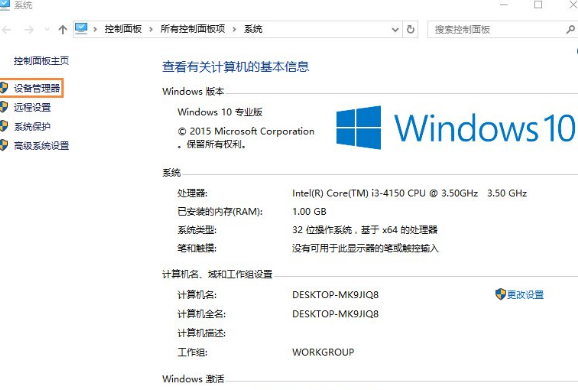 win10系统怎么禁用光驱驱动(win10如何禁用光驱)