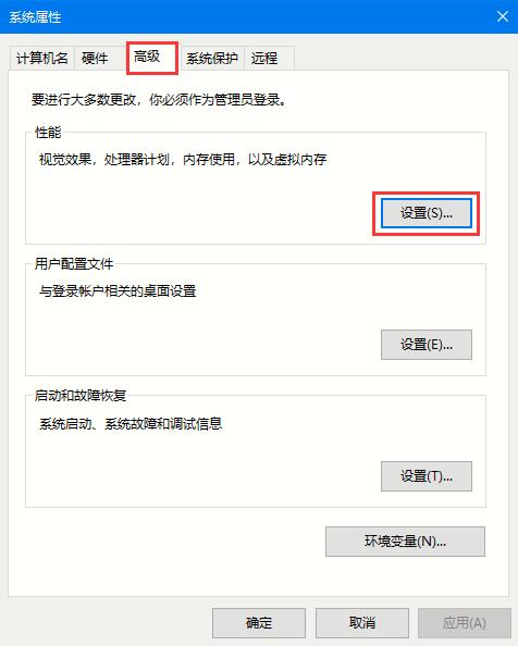 win10 字体平滑(win10怎么关闭字体阴影)