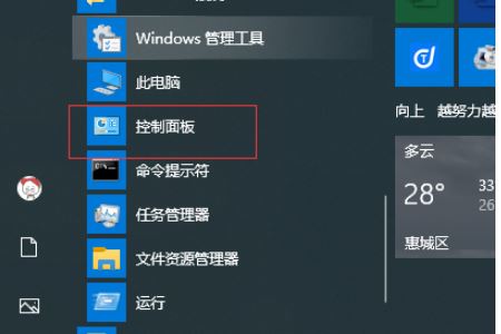 win10文字乱码怎么解决(win10字体出现乱码)