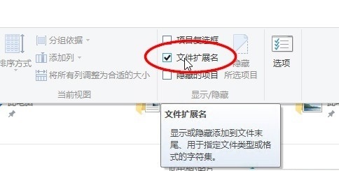 windows10图片怎么不显示(win10图片显示jpg不显示图片)