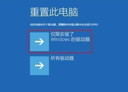 win10更新失败开不开机(win10更新完开不了机怎么办)