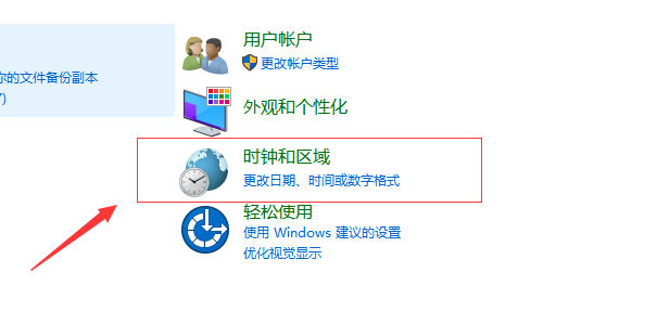 win10文字乱码怎么解决(win10字体出现乱码)