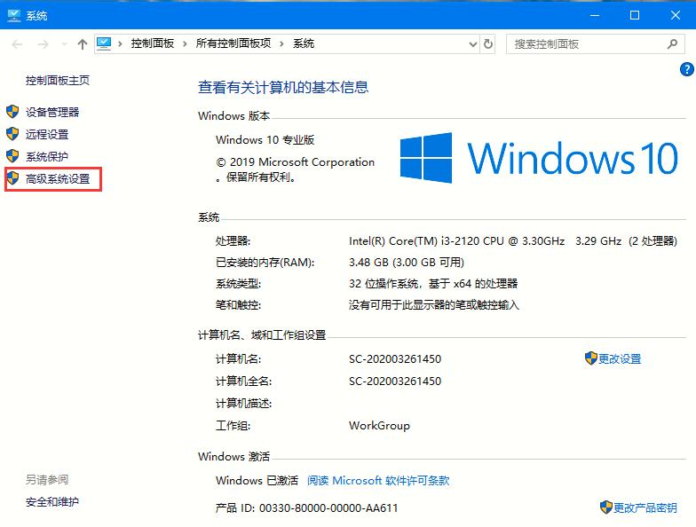 win10 字体平滑(win10怎么关闭字体阴影)