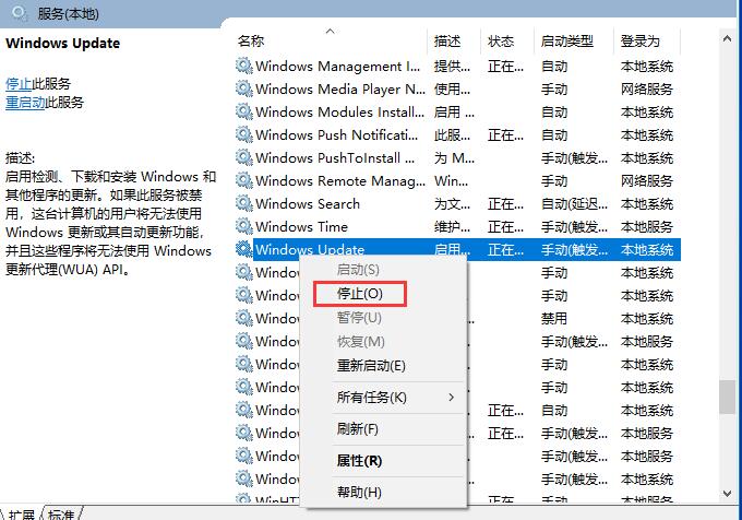 win10更新重启不安装(win10更新重启提示安装失败怎么办啊)