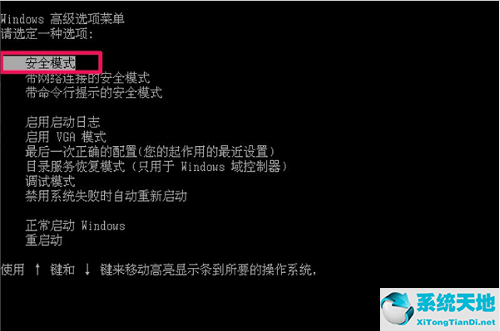 xp提示不是有效的win32应用程序怎么解决(winxp不是有效的32位应用程序)