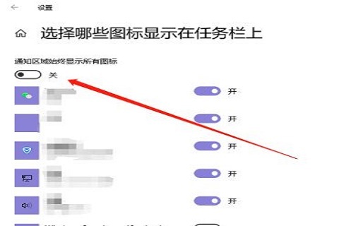 window10任务栏小图标怎么合并(win10任务栏右边图标如何合并到右边)