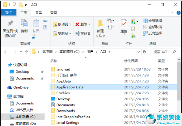 application filed(xp application data)