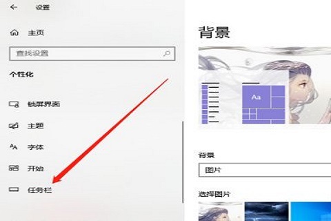 window10任务栏小图标怎么合并(win10任务栏右边图标如何合并到右边)