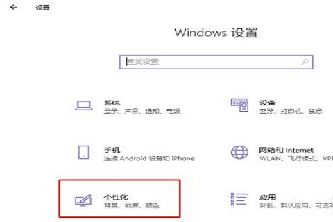 window10任务栏小图标怎么合并(win10任务栏右边图标如何合并到右边)