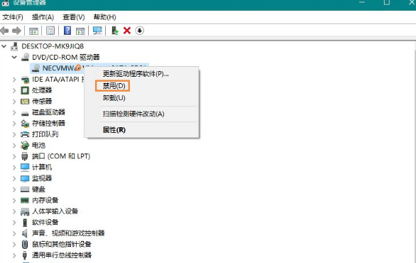 win10系统怎么禁用光驱驱动(win10如何禁用光驱)