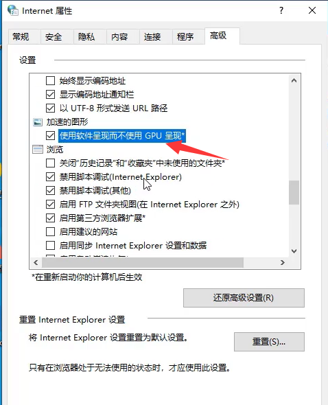 win10显卡的硬件加速功能怎么开启(win10打开显卡硬件加速)