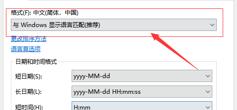 win10文字乱码怎么解决(win10字体出现乱码)