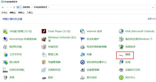 打字光标老是自动消失(win10电脑打字一会光标没了)