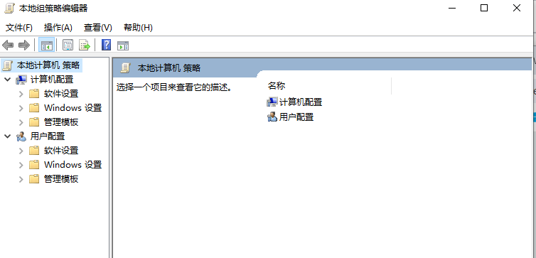 win10电脑打不开gpedit.msc(打开不了gpedit.msc)