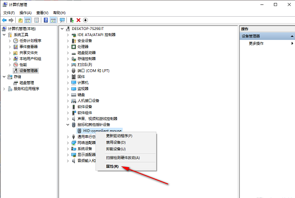 如何取消鼠标唤醒电脑(win10怎么关闭鼠标唤醒功能设置)