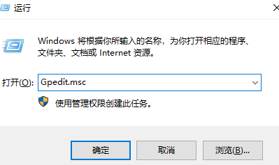 win10电脑打不开gpedit.msc(打开不了gpedit.msc)