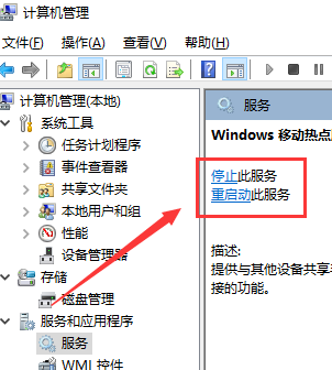 win10怎么usb连接手机网络(win10怎么连接usb共享网络)