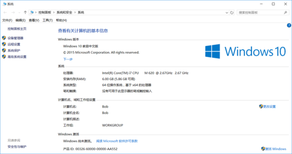 window10家庭版激活密钥2021(windows10家庭版永久激活密钥)