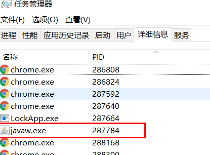 win10解决端口占用(电脑提示端口被占用)