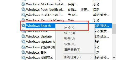 win10系统搜索文件找不到(win10文件搜索功能搜索不全)