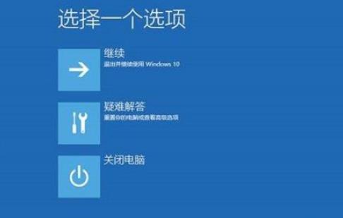 window10错误日志(win10错误日志文件)