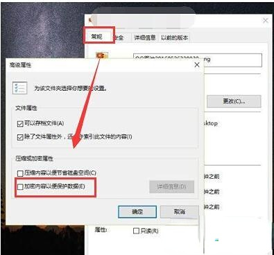 win10家庭版如何设置文件不被复制出来(win10家庭版如何设置文件不被复制粘贴)