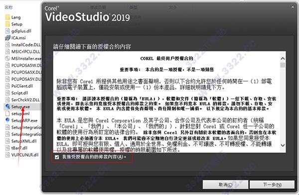 会声会影序列号分享(会声会影2019序列号激活码安装教程)