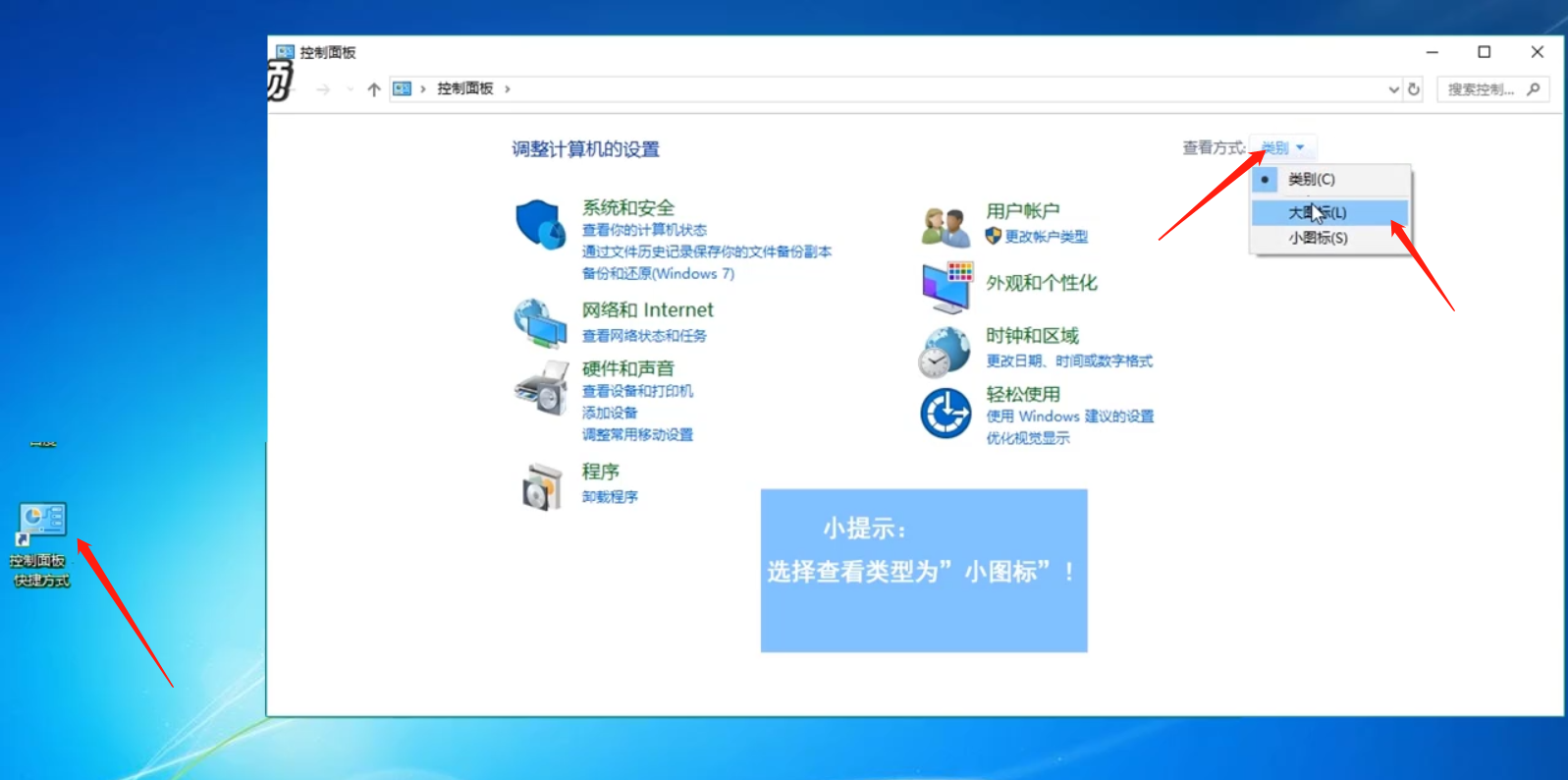 win10系统电池图标不见了的解决方法(window10电脑电量显示不见了)