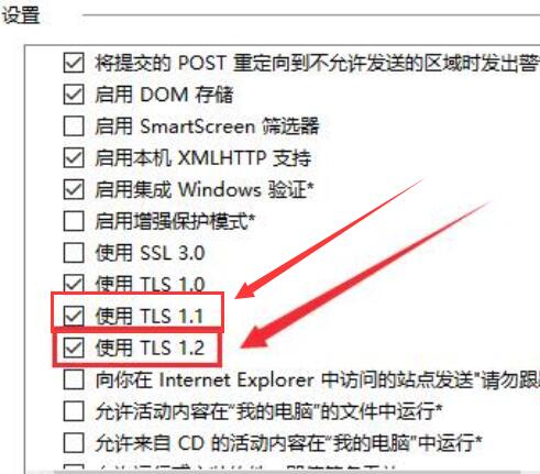 win商店无法联网(win10商店网络连接不上)