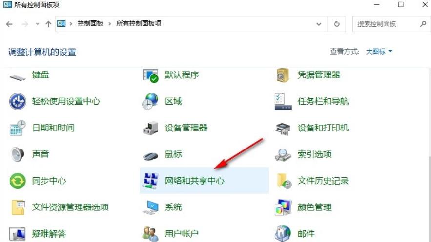 w10系统自动获取ip(window10自动获取ip地址勾选项开启)