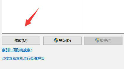 win10系统搜索文件找不到(win10文件搜索功能搜索不全)