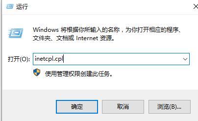 win商店无法联网(win10商店网络连接不上)