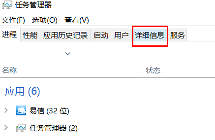 win10解决端口占用(电脑提示端口被占用)