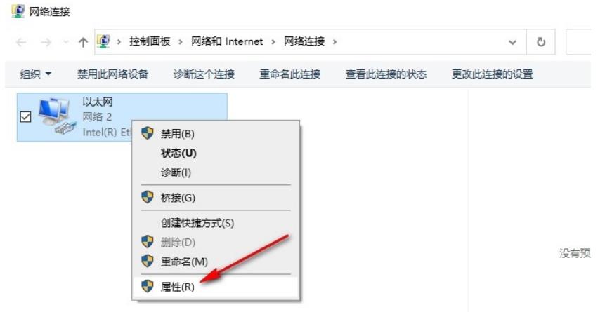 w10系统自动获取ip(window10自动获取ip地址勾选项开启)