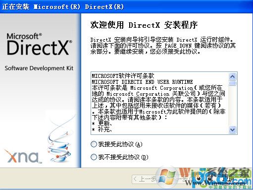 win10应用程序无法正常启动0xc0000007b(win10应用程序无法正常启动0xc0000906)