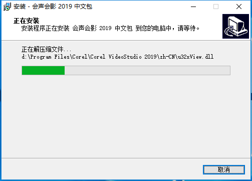 会声会影序列号分享(会声会影2019序列号激活码安装教程)