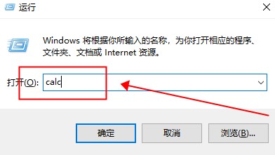 window10系统的计算器在哪里(win10的计算器在哪儿)