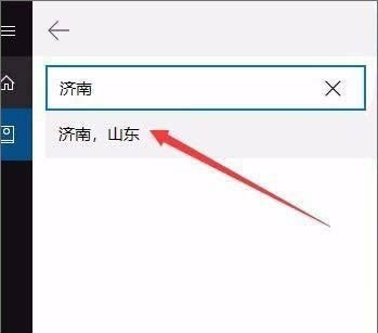 window10的天气控件(win10系统怎么开启天气预警功能设置)