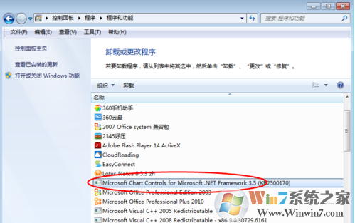 win10应用程序无法正常启动0xc0000007b(win10应用程序无法正常启动0xc0000906)