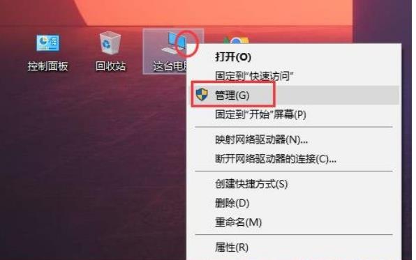 win10怎么更改盘符名称(window10更改盘符名称)