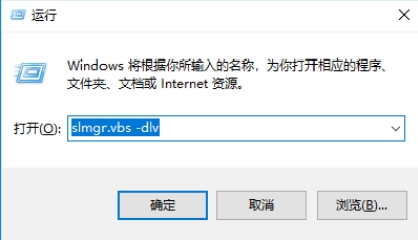 win10永久激活工具怎么用(wind10永久激活)