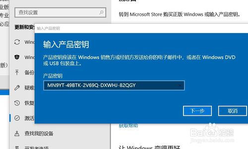 win10 企业版ltsc激活(windows10企业版ltsc2019激活密钥)