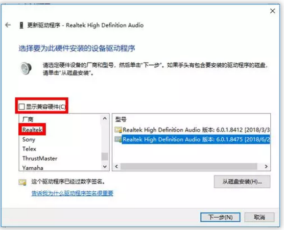 windows10没有声音了(windows10没有声音怎么办)