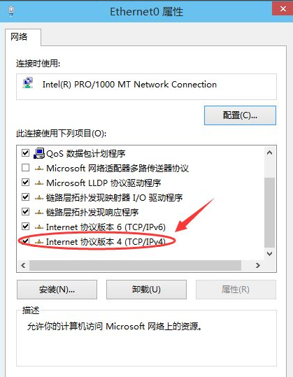 win10怎么更换ip(windows10怎么换ip)