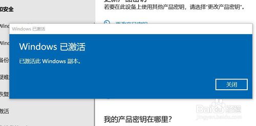 win10 企业版ltsc激活(windows10企业版ltsc2019激活密钥)